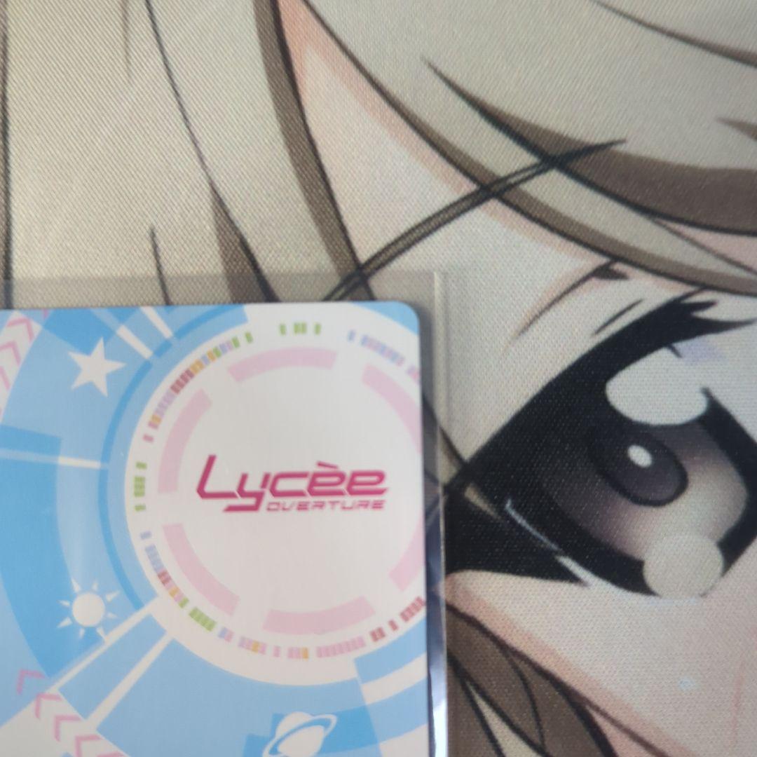 リセ Lycee overture SSP 咲來 ネクストン3.0