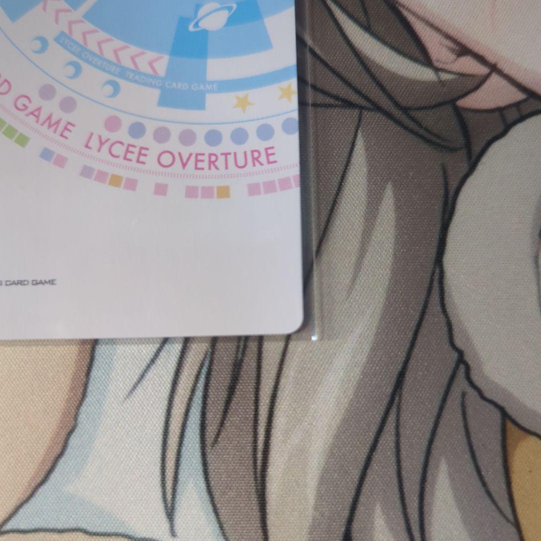 リセ Lycee overture SSP 咲來 ネクストン3.0