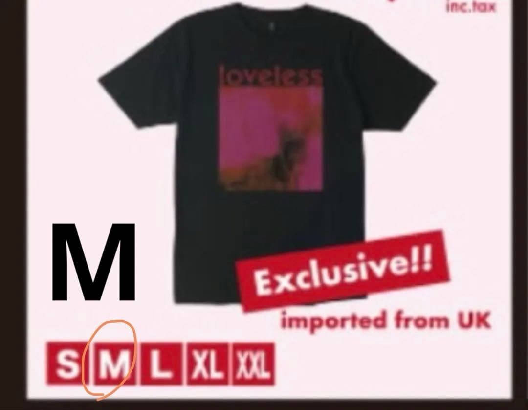 【正規品・新品未使用】 マイブラ　会場限定　loveless Tシャツ Mサイズ