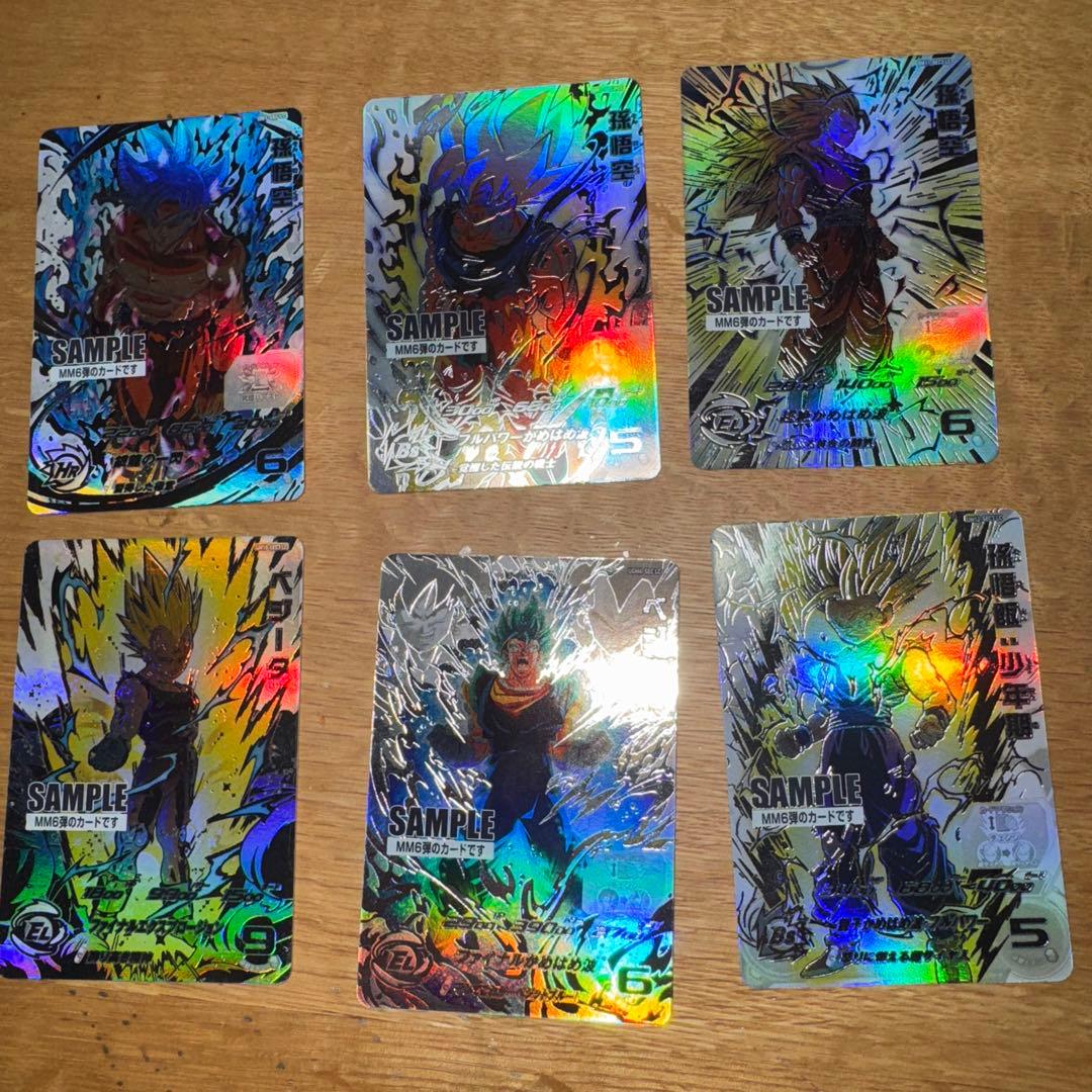 MM6弾 サンプルカード 6枚セット　スーパードラゴンボールヒーローズ