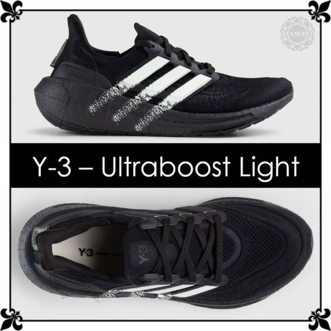 【Y-3】ワイスリー★ウルトラブースト ライト★Ultraboost Light