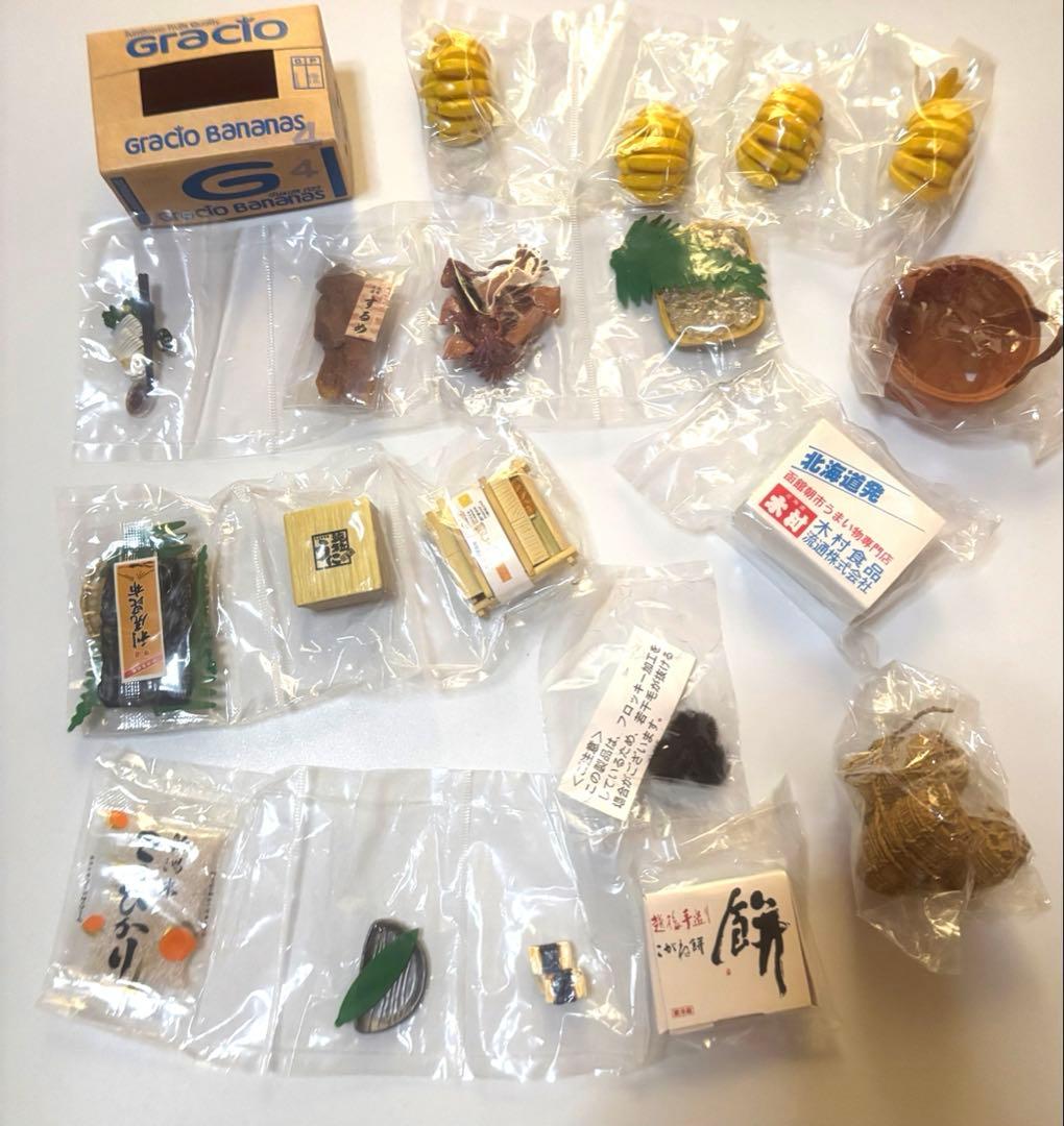 リーメント　産地直送もぎたてパック