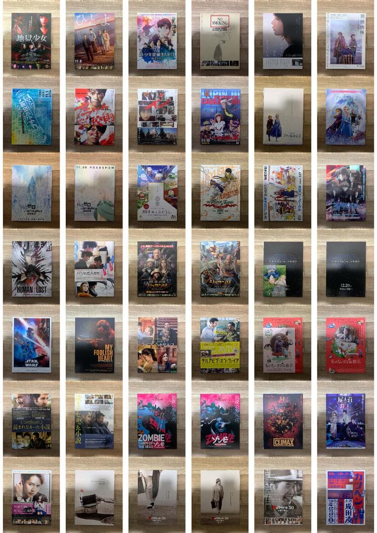 2019年公開の映画チラシコレクション【450枚以上】