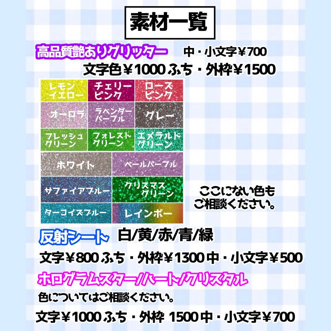【必着日12/25】Nうちわ文字オーダーページ　団扇屋さん