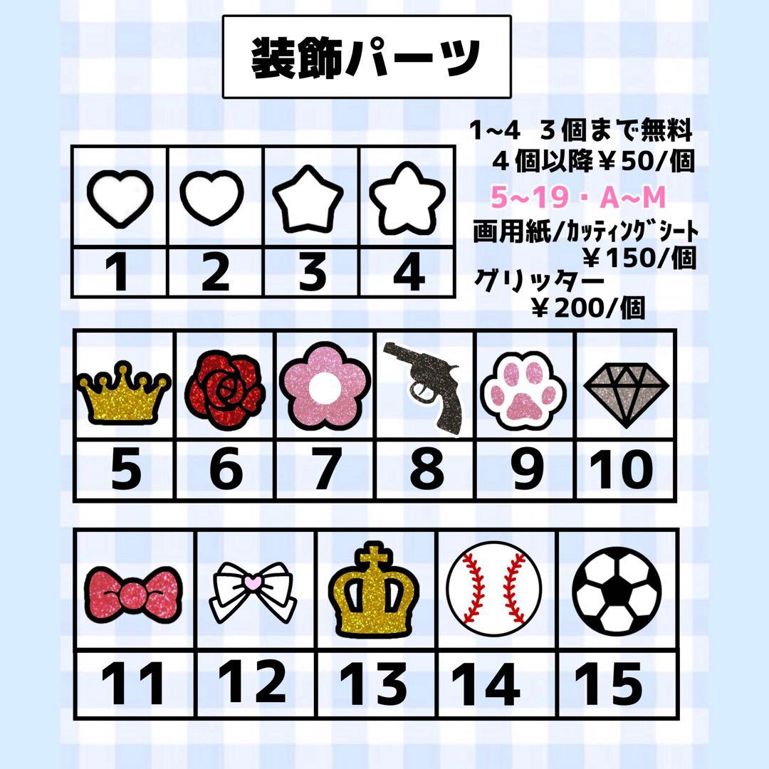 【必着日12/25】Nうちわ文字オーダーページ　団扇屋さん