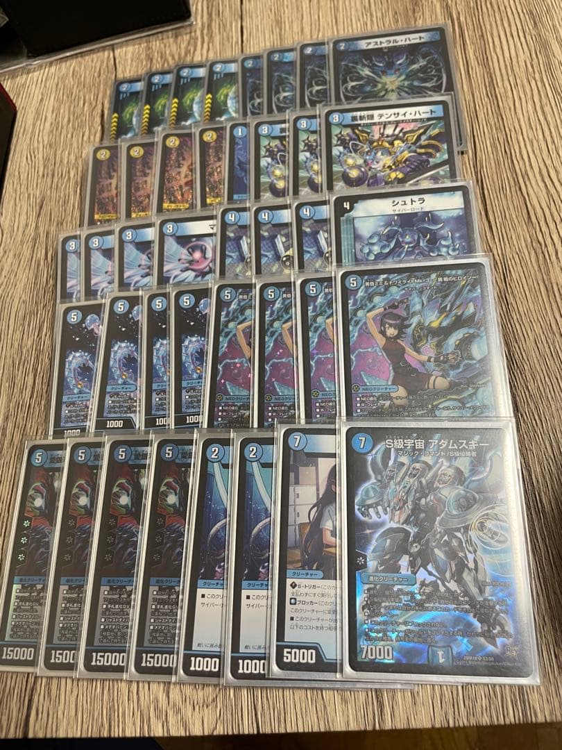 青単サイバー　デッキ　3重スリーブ付き