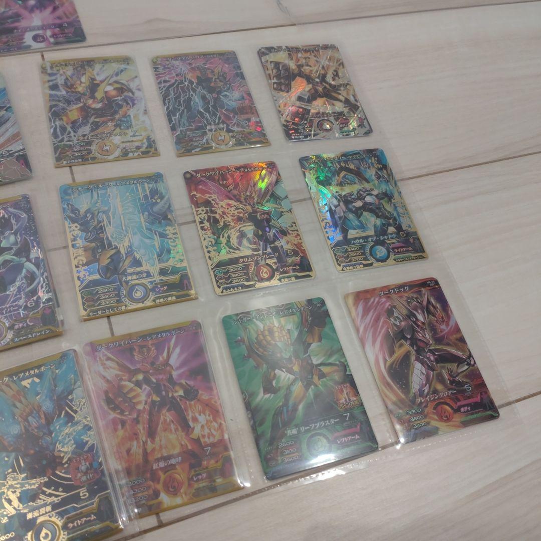 バンダイ　データカードダス　マジンボーン