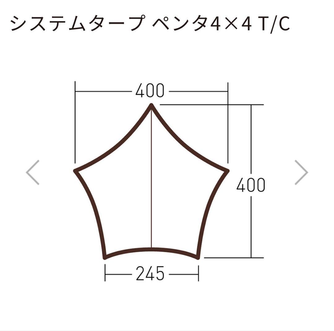 Ogawaシステムタープ ペンタ4×4 T/C ポール２セット