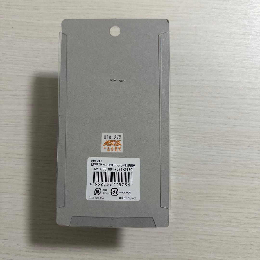 東京マルイ　電動ガン　Hi-CAPA E