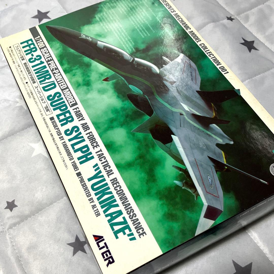 フェアリィ空軍　戦術戦闘電子偵察機　スーパーシルフ雪風