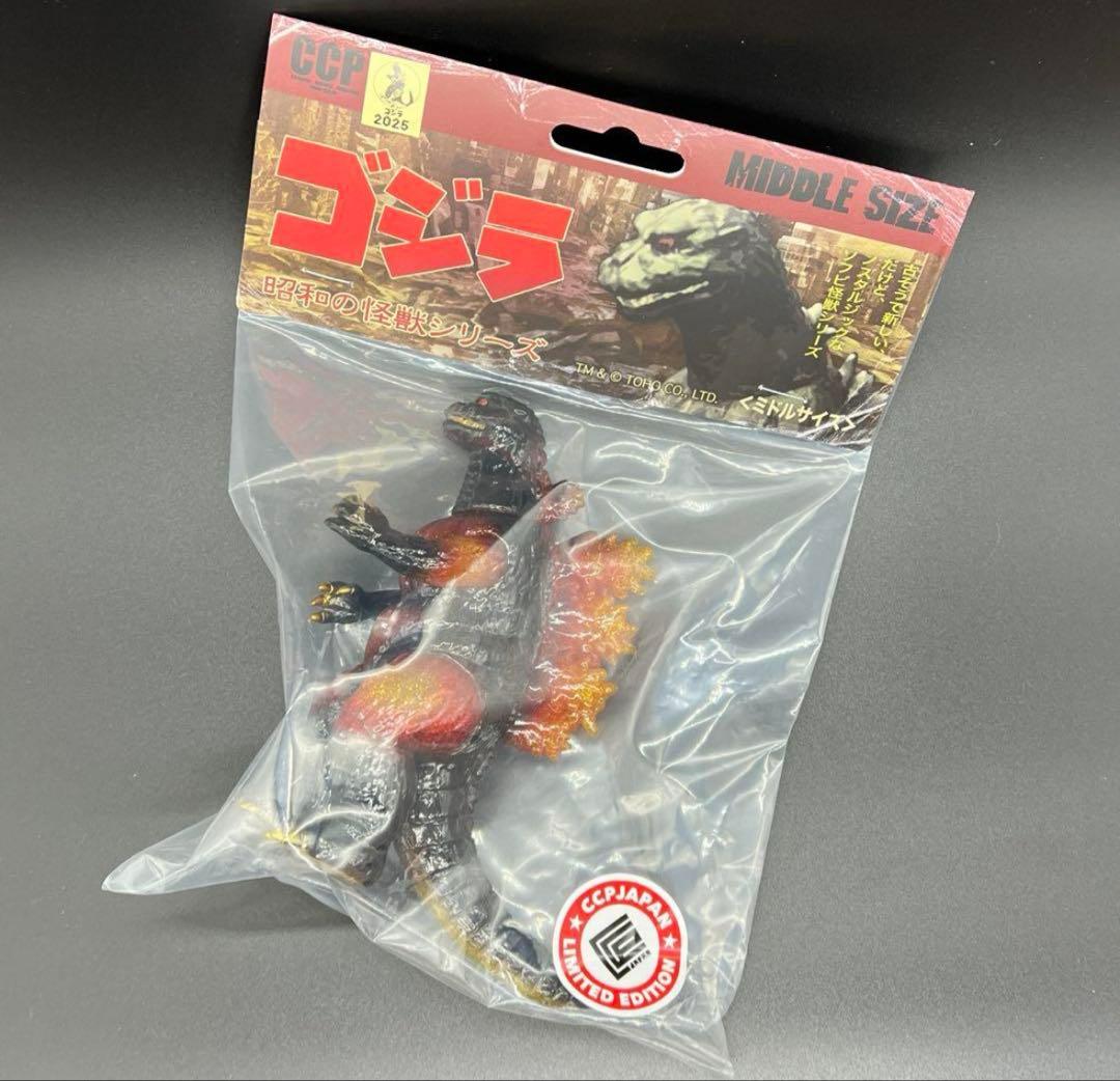 CCP 直販限定カラーミドルサイズ　ゴジラ(1995) ブラックラメ　Ver.