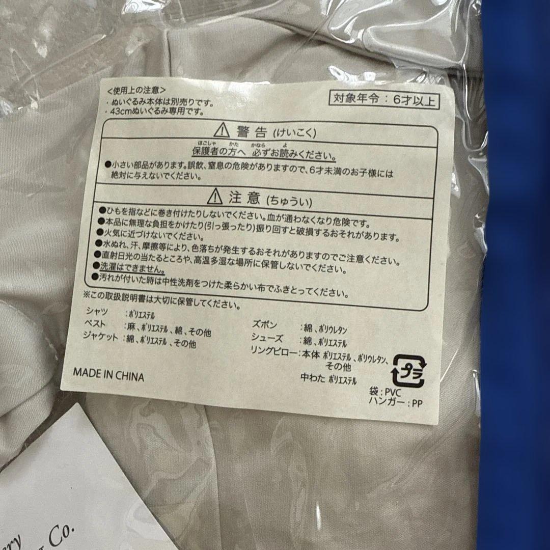 ダッフィー シェリーメイ　コスチューム　ウエディング　リングピロー　ディズニー