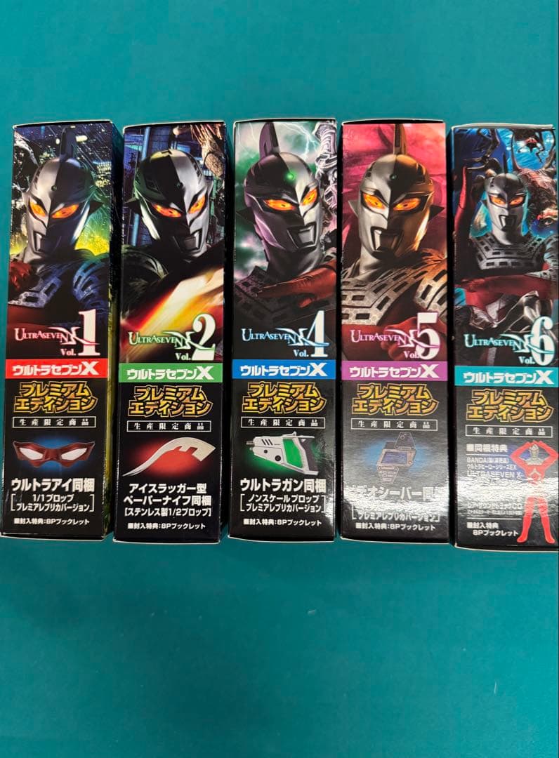 【ウルトラセブンX】プレミアムエディションNo.1.2.4.5.6