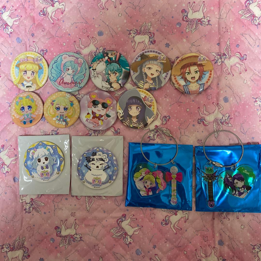 プリパラグッズまとめ売り♡
