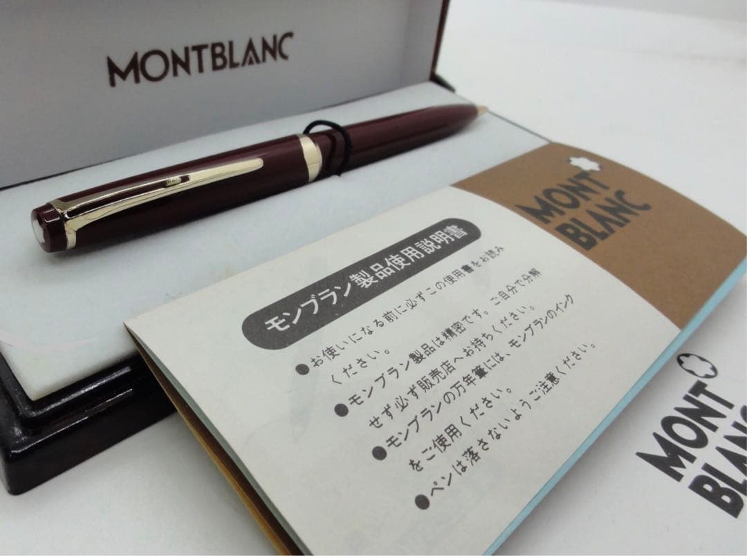 ⭐️モンブラン⭐️マイスターシュテユックNo17⭐️ハンマートリガー⭐️レアな稀少軸⭐️