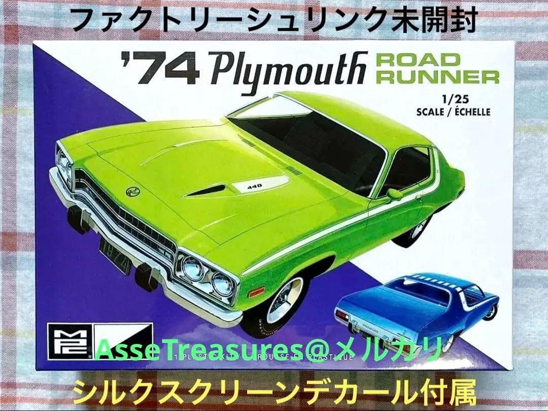 mpc 1/25 プリムス・ロードランナー 1974年型 新品 シュリンク未開封