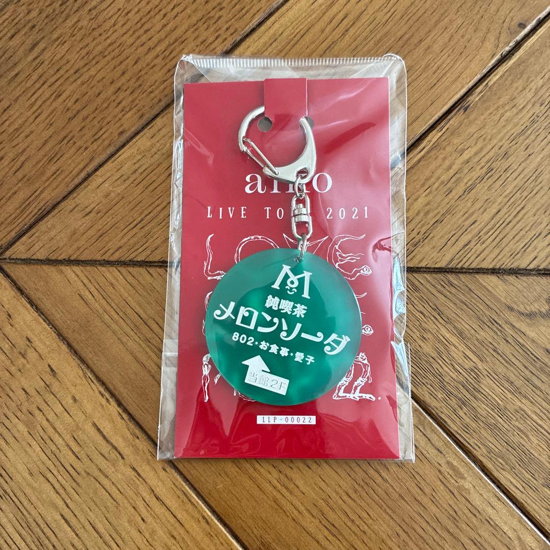 aiko LIVE TOUR 2021 キーホルダー 13個セット