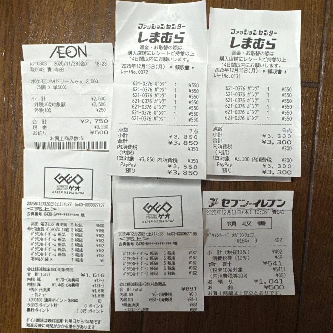 ポケモンカード（メガドリームex インフェルノx メガシンフォニア）バラ売り