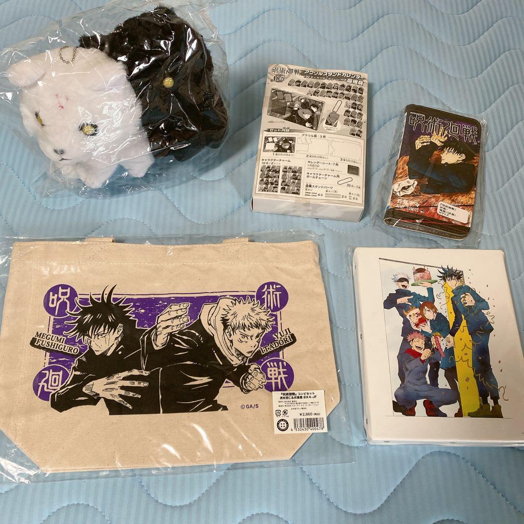 呪術廻戦　伏黒恵　グッズ　缶バッジ　アクリルスタンド　アクスタ　内田雄馬