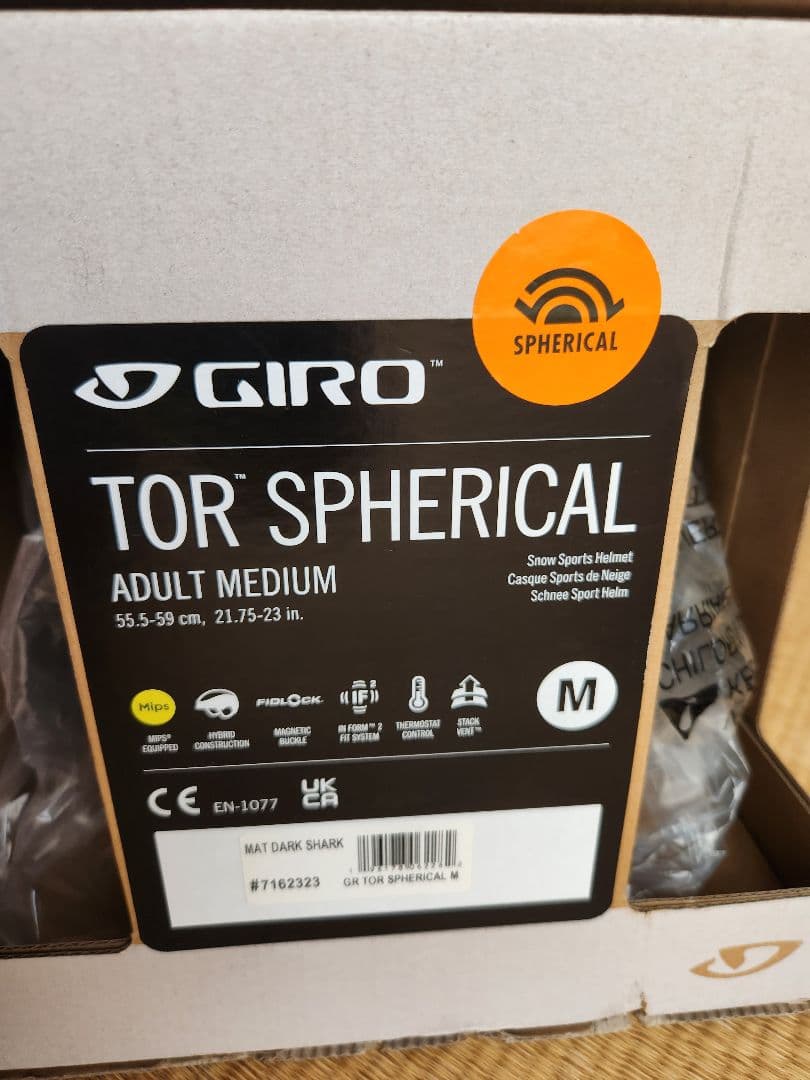 【美品】ジロ GIRO ヘルメットトール スフェリカル マット ダークシャーク