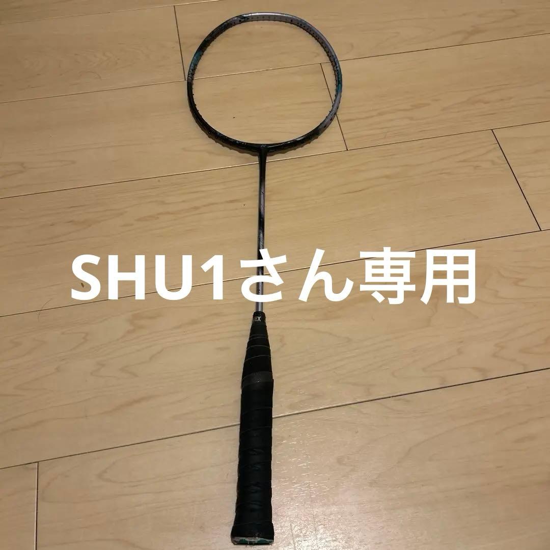 バドミントンラケット シルバーと青