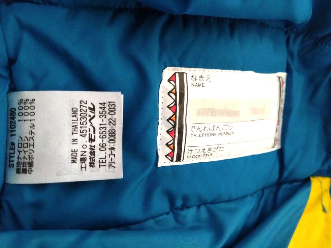 mont-bell キッズスキーウェア 120cm ジャケット・パンツセット