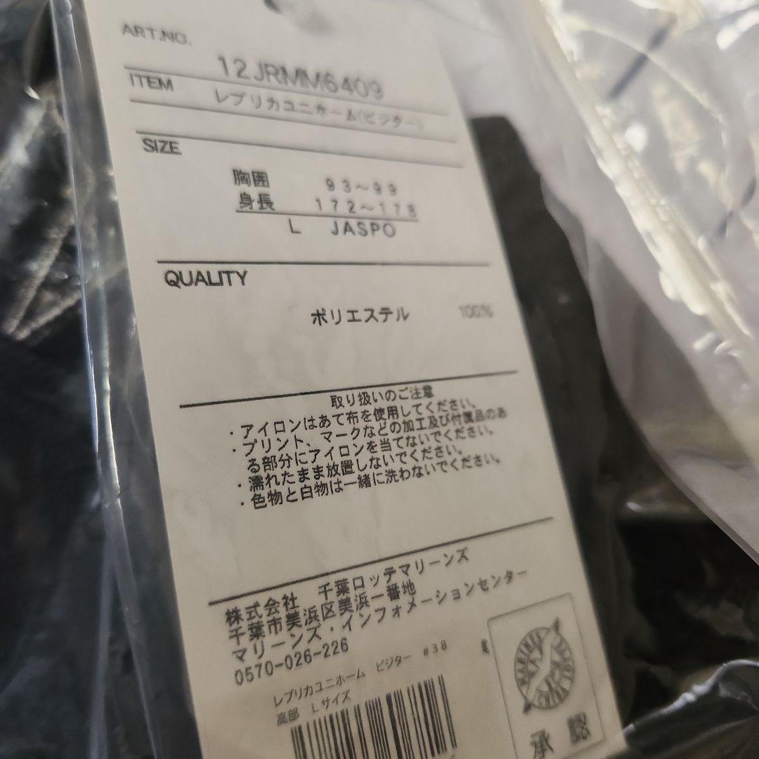 Mikuビジター高部L