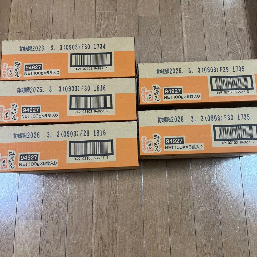 最安値　みそきんラーメン 2ケース みそきんメシ 5ケース カートン セット