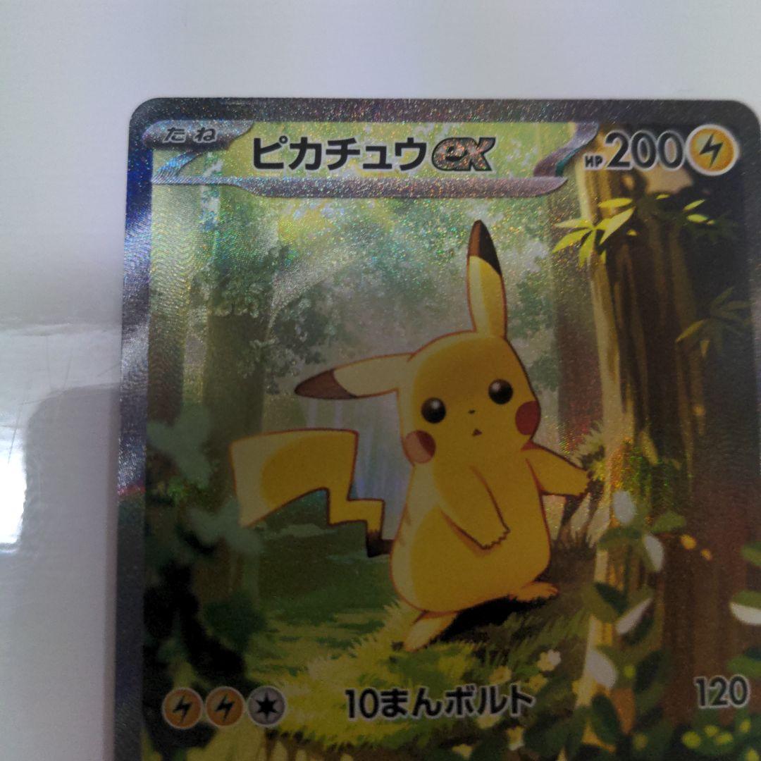 ピカチュウex　スタートデッキ
