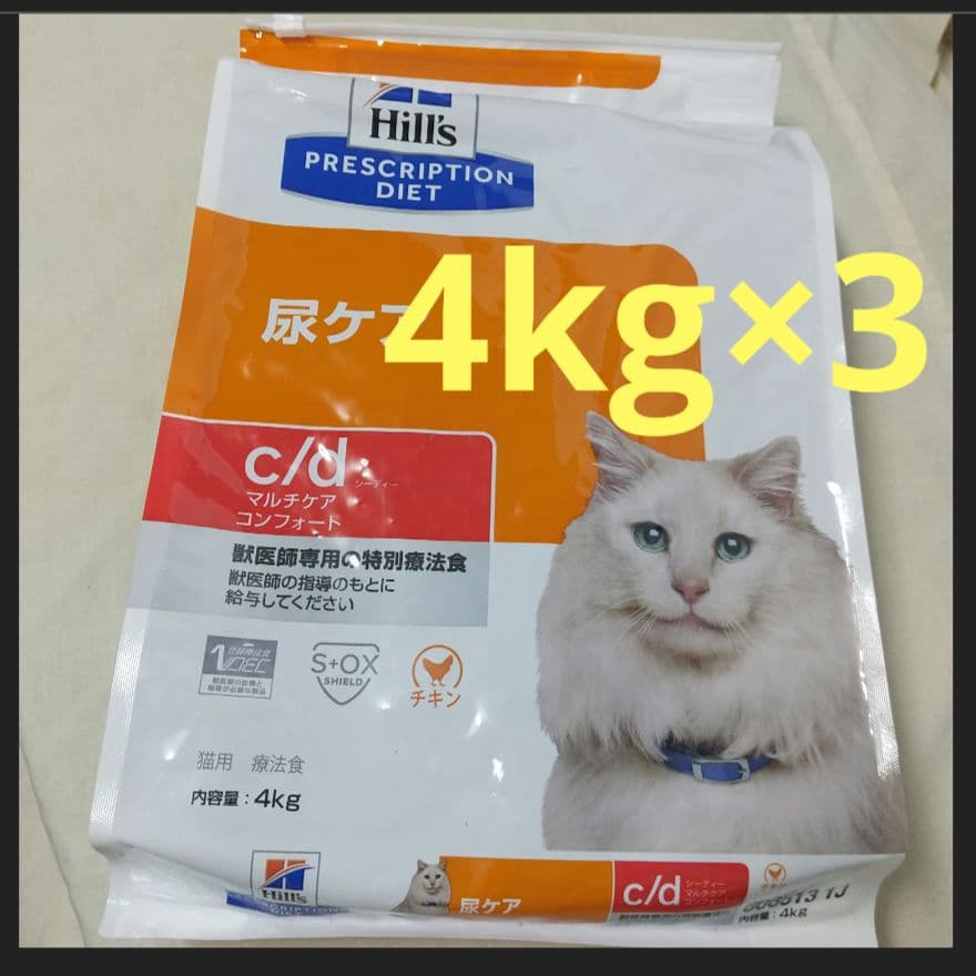 8日まで ヒルズ 猫 尿ケア c/d マルチケア コンフォート 特別療法食 猫用