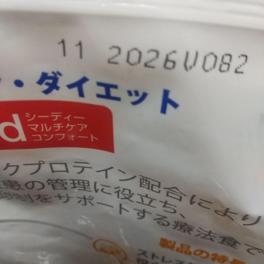8日まで ヒルズ 猫 尿ケア c/d マルチケア コンフォート 特別療法食 猫用