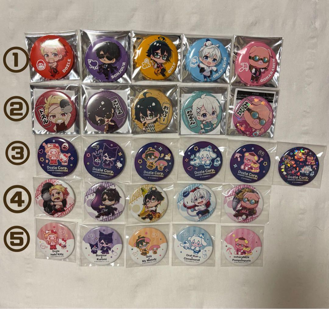 ドズル社 缶バッジ まとめ売り