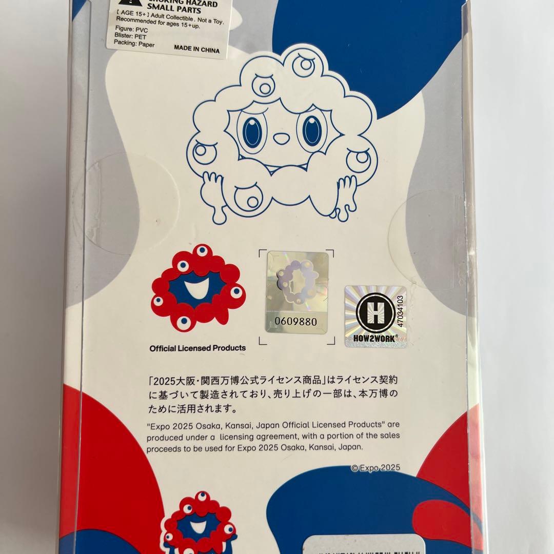 大阪関西万博ラブブミャクミャクコラボ、ストラップ付きフィギュア