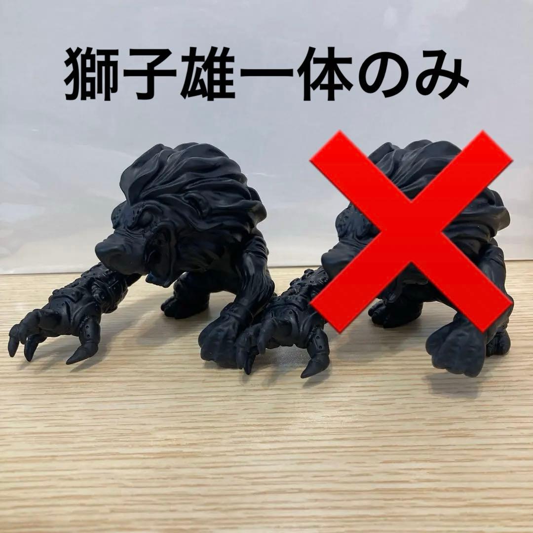 ニ*コ様 カゲマルデザイン KAGEMARU DESIGNS 獅子雄　ソフビ　1