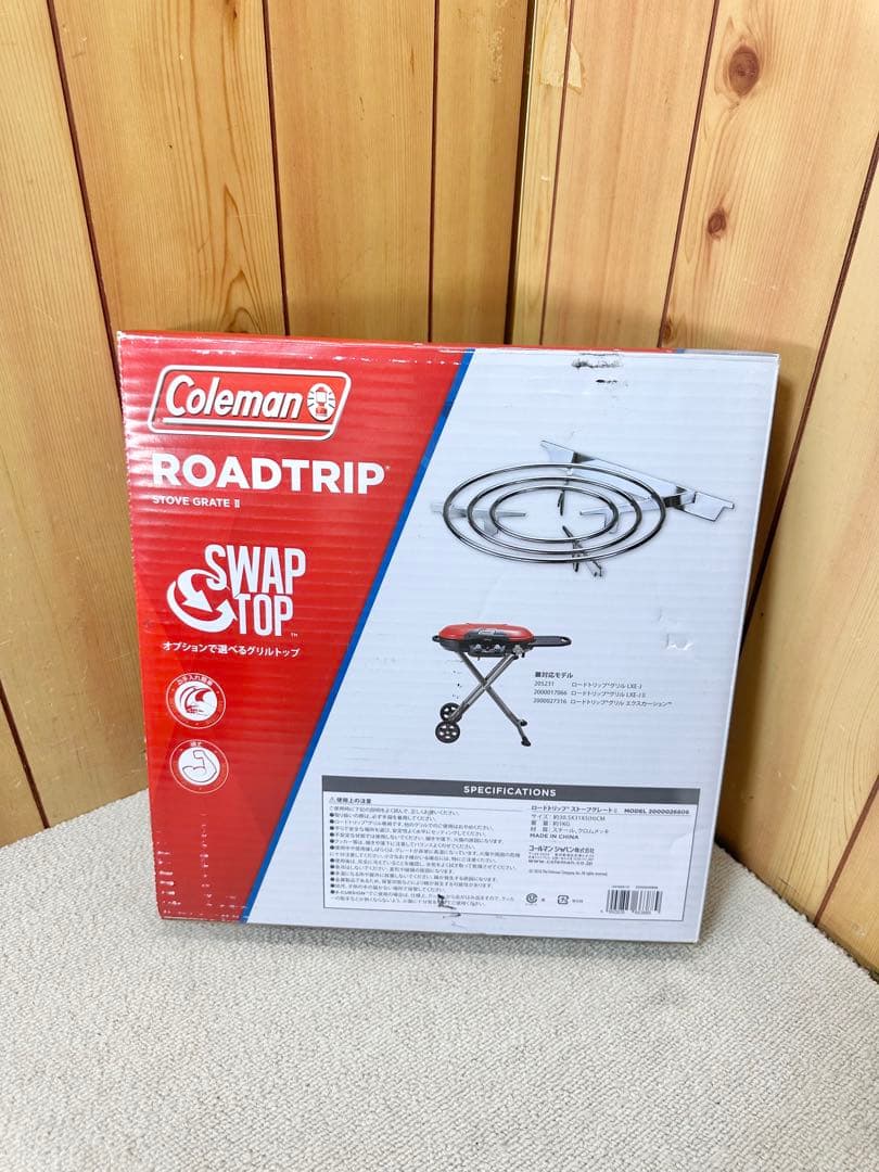 【未使用】 Coleman コールマン ロードトリップ グリル ごとく 五徳 ②