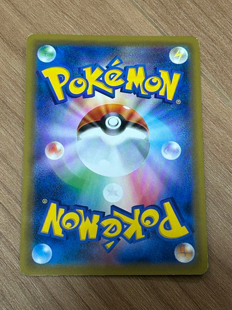 ラティアス&ラティオスgx　sa　sr