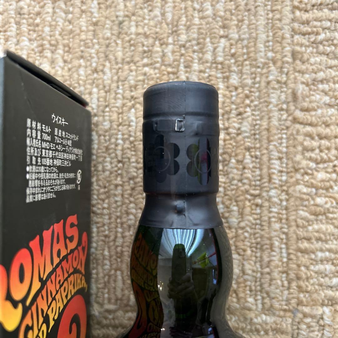 Ardbeg Grooves 700ml リミテッドエディション