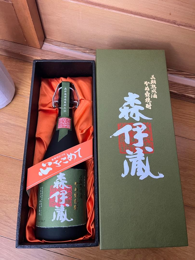 森伊蔵 1800ml 極上森伊蔵 セット！