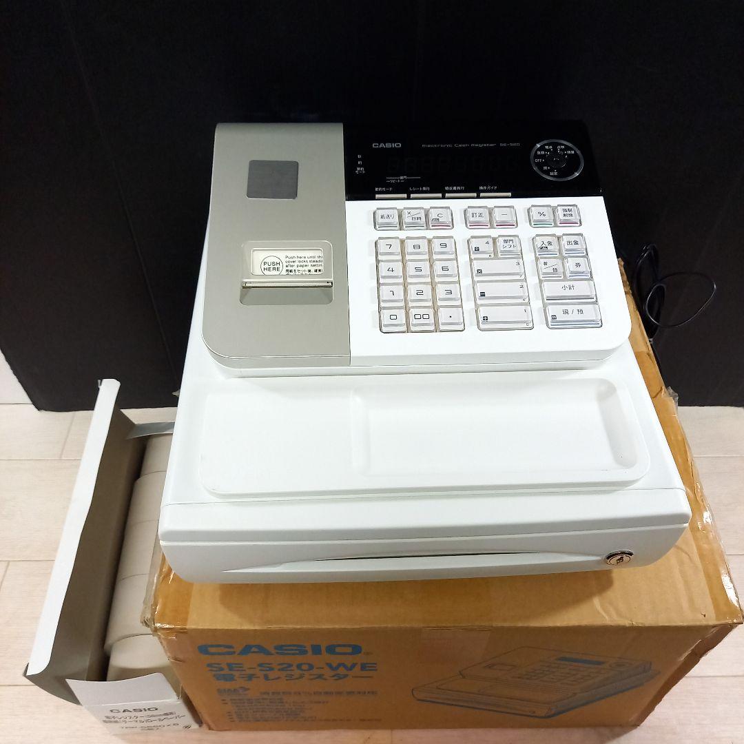 CASIO レジスター SE-S20-WE カシオ