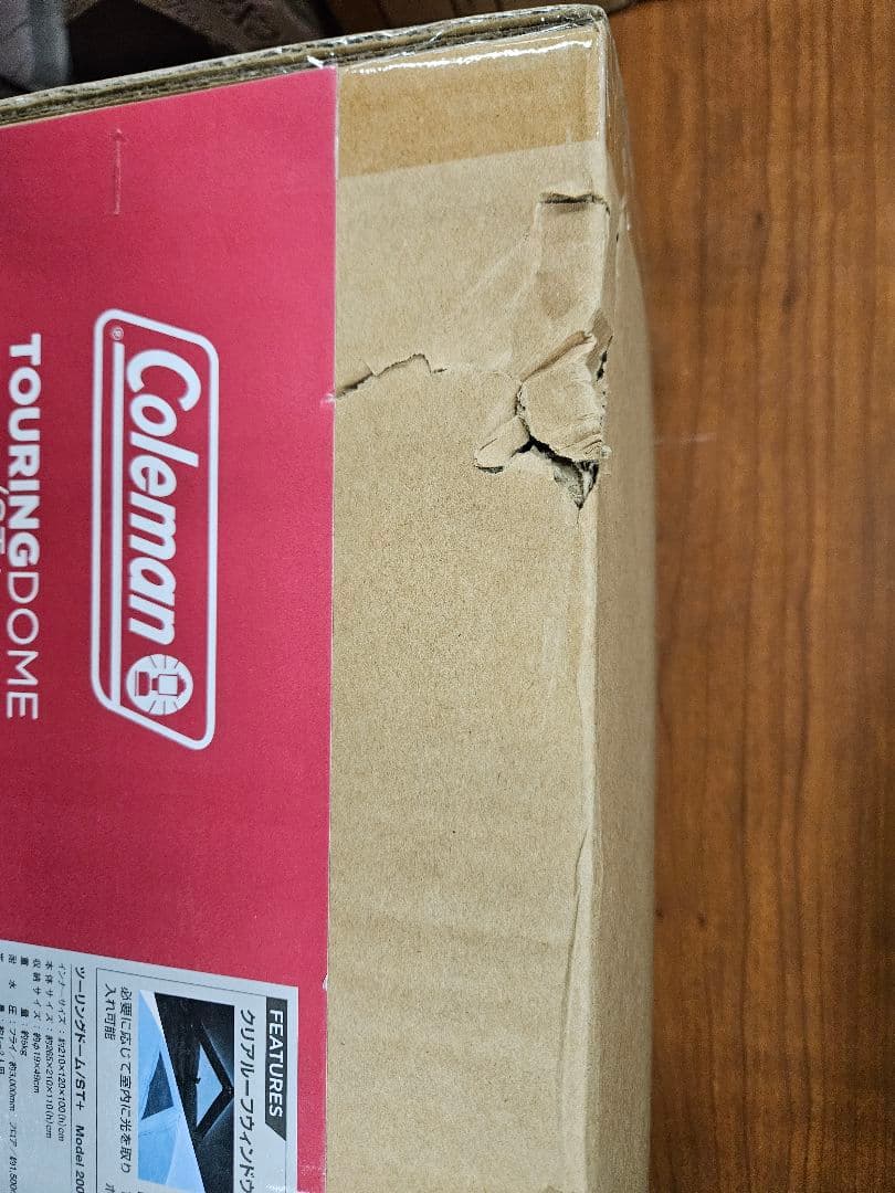 Coleman TOURING DOME ST+ 　ツーリングドーム/ST+