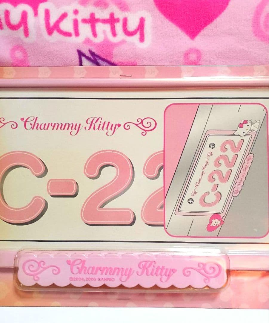 サンリオ♡Vivitix チャーミーキティ ナンバープレートフレーム【激レア】