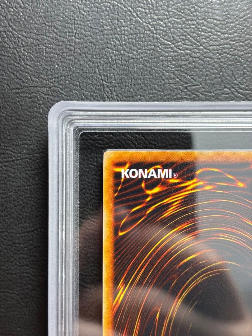 【ARS10+】封印されしエクゾディア 初期ウルトラ