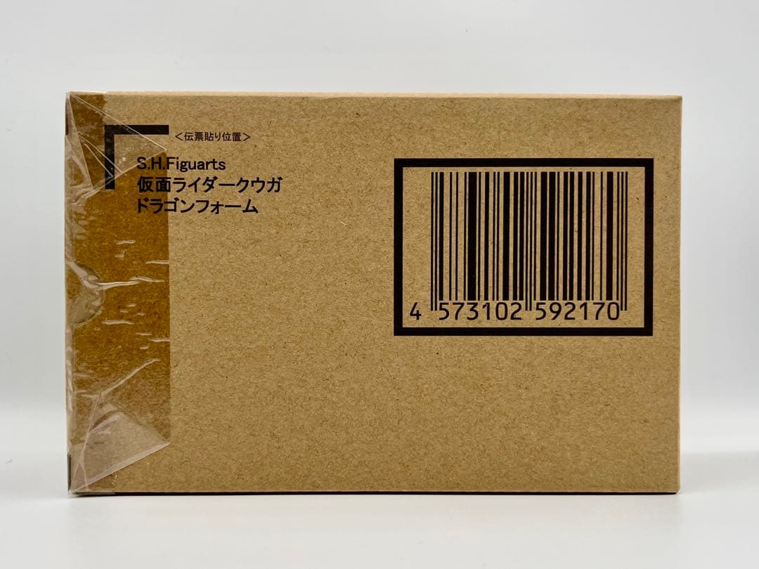 【新品未開封】仮面ライダークウガ 真骨彫 3体まとめ売り フィギュアーツ
