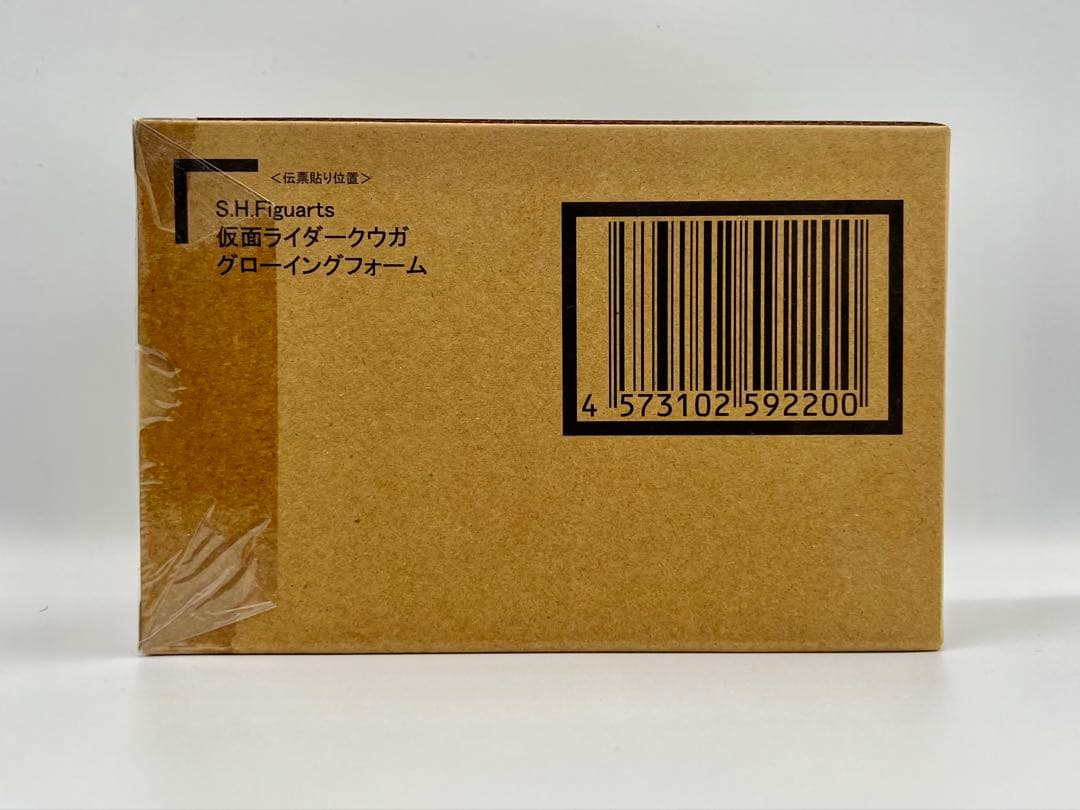 【新品未開封】仮面ライダークウガ 真骨彫 3体まとめ売り フィギュアーツ