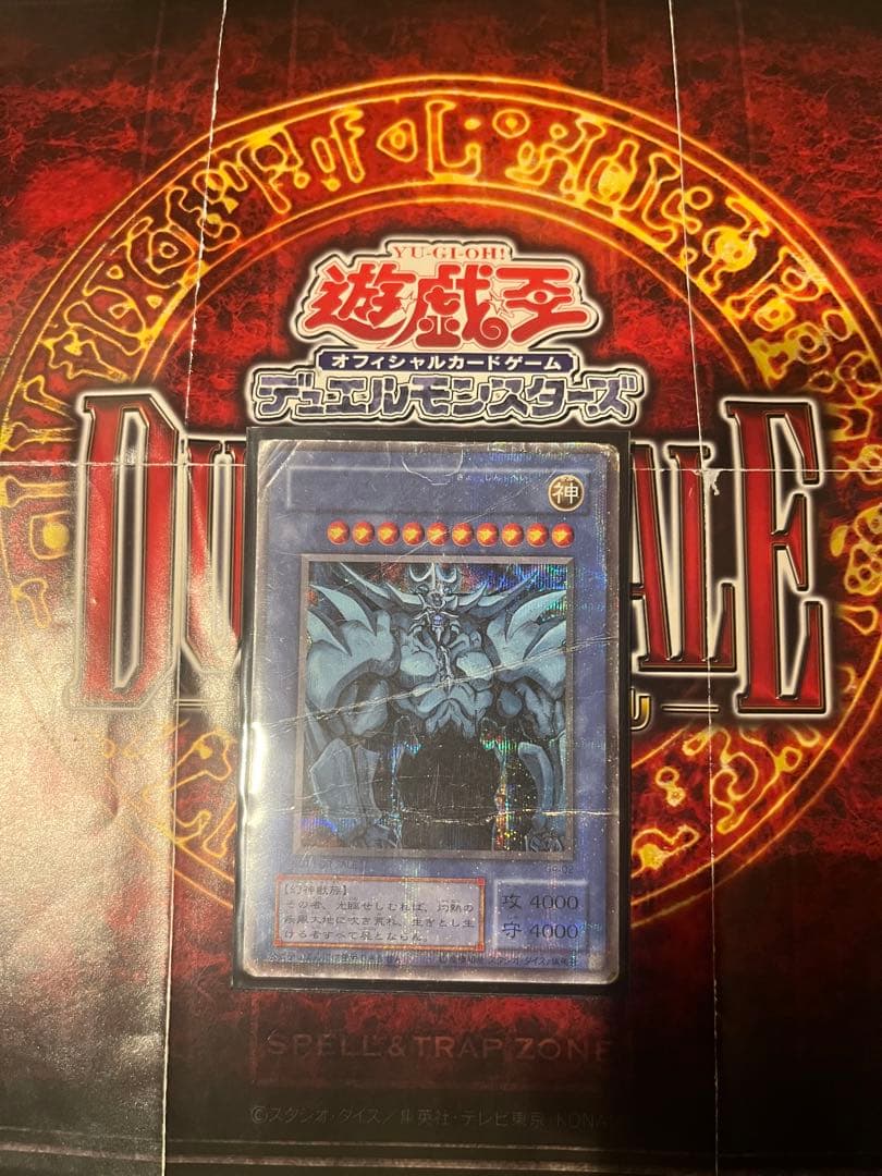 遊戯王OCG 海馬瀬戸初期再現キャラデッキ　青眼の白龍デッキ　遊戯王初期