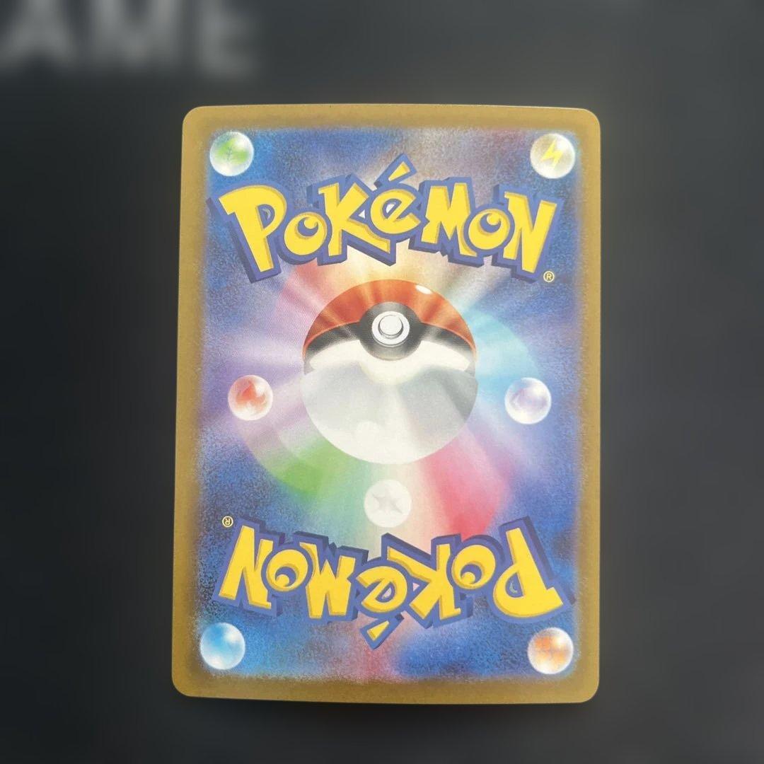 【美品】リーリエの決心 SR