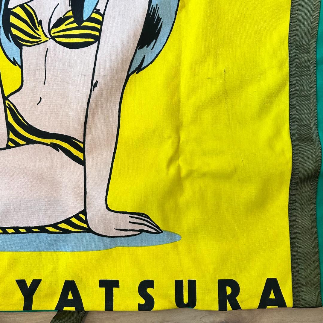 うる星やつら ラム 少年サンデー 懸賞 希少