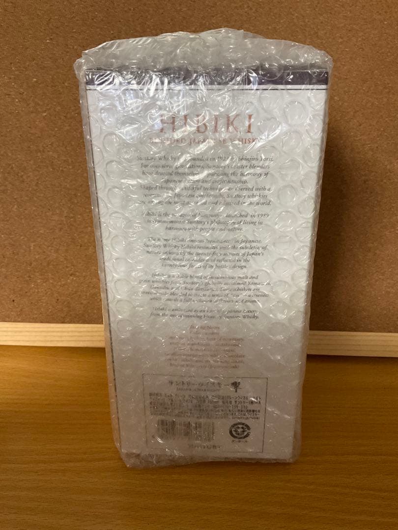 サントリー響ジャパニーズハーモニー