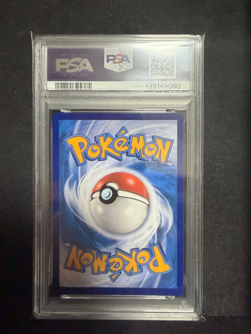 PSA10 Pikachu/Batik #190 バティックシャツピカチュウ