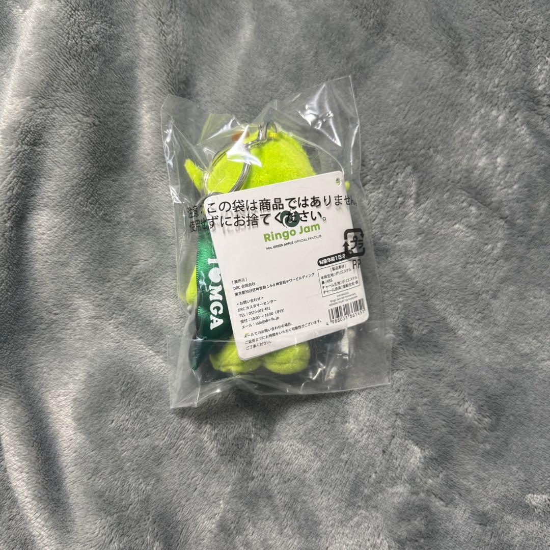 ミセスグリーンアップル キーホルダー メメルさん